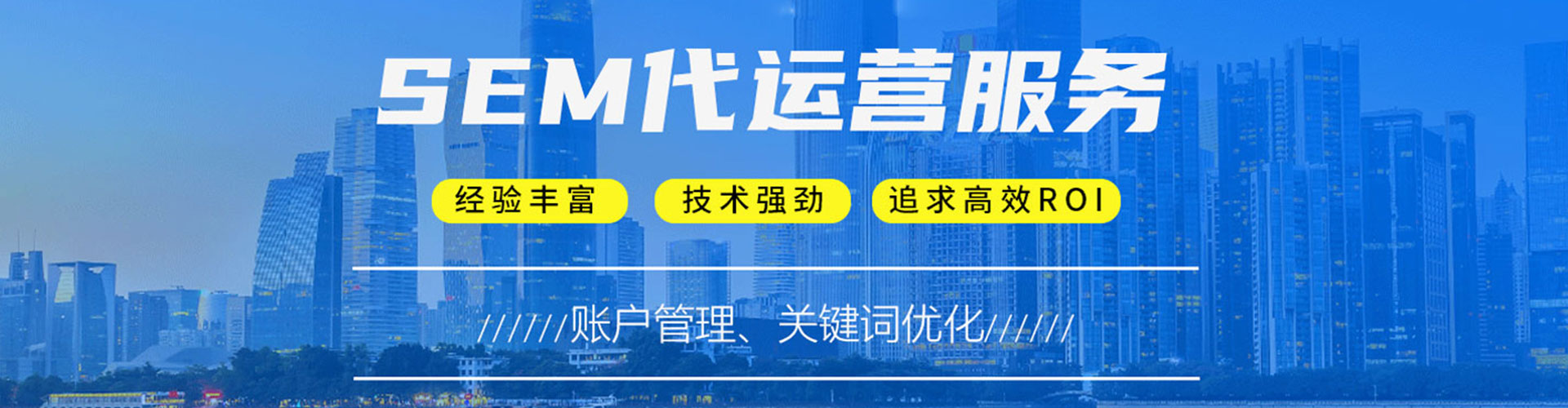 上虞百度竞价推广