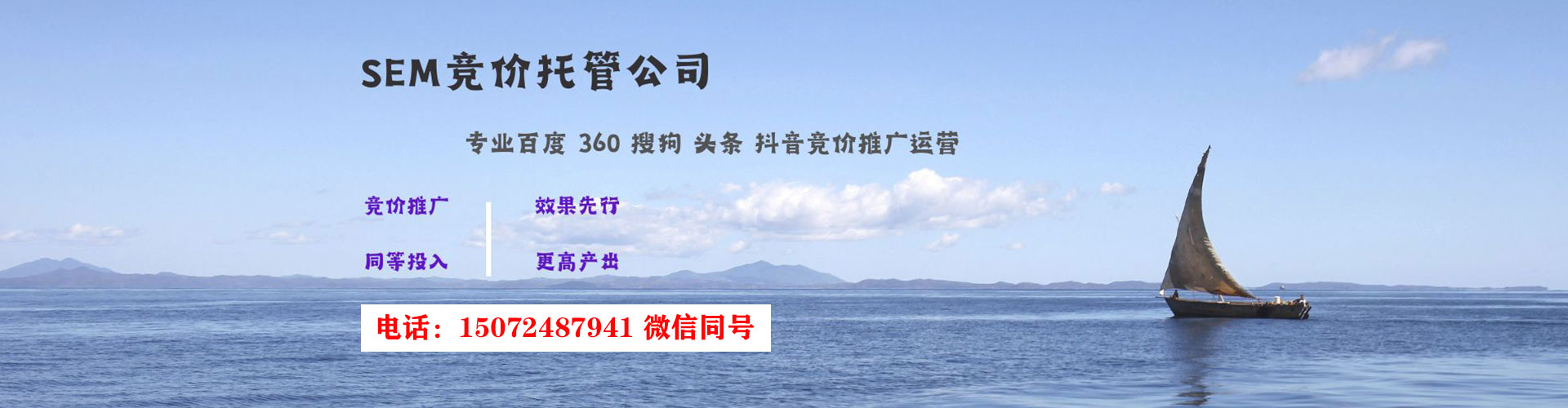上虞推广开户